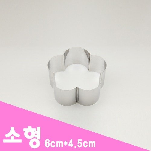 무스링 - 설기떡전용틀(매화)✿