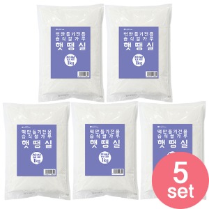습식 찹쌀 쌀가루-1kg-5팩